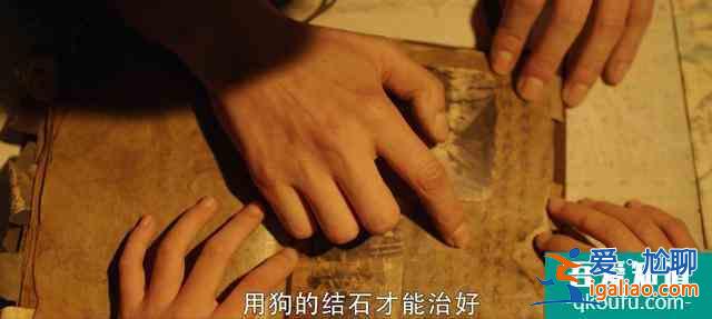 重啟:王俊義的意圖已浮現;丁主管不是讓吳邪去查案而是找解藥? 重啟:王俊義的意圖已浮現;丁主管不是讓吳邪去查案而是找解藥?