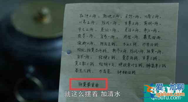 重啟:王俊義的意圖已浮現;丁主管不是讓吳邪去查案而是找解藥? 重啟:王俊義的意圖已浮現;丁主管不是讓吳邪去查案而是找解藥?