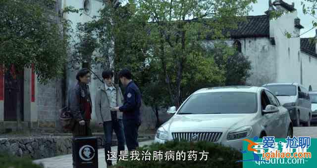 重啟:王俊義的意圖已浮現;丁主管不是讓吳邪去查案而是找解藥? 重啟:王俊義的意圖已浮現;丁主管不是讓吳邪去查案而是找解藥?