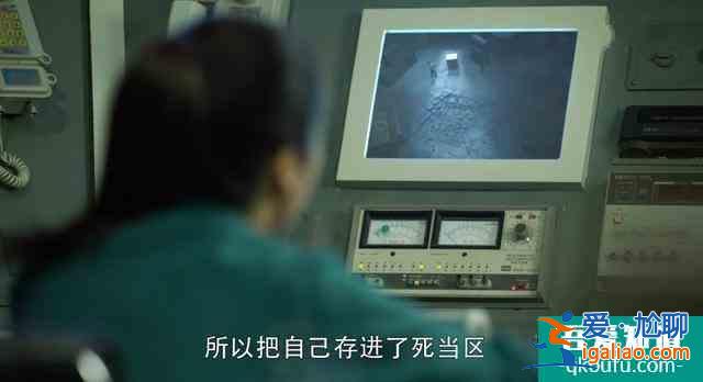 重啟:王俊義的意圖已浮現;丁主管不是讓吳邪去查案而是找解藥? 重啟:王俊義的意圖已浮現;丁主管不是讓吳邪去查案而是找解藥?