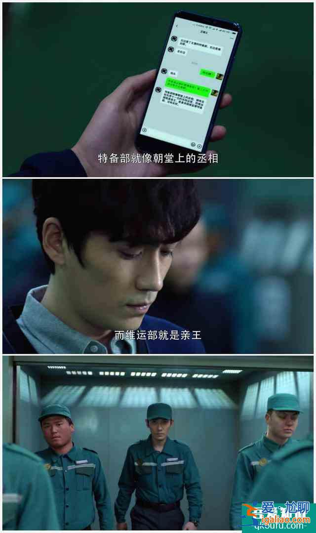 《重啟》高開低走，“鐵三角”戲份大大減少，角色亂加感情戲？