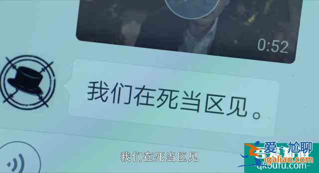 《重啟》大結局：胖子深情終錯付，吳邪、小白再聯手，第二季快來？