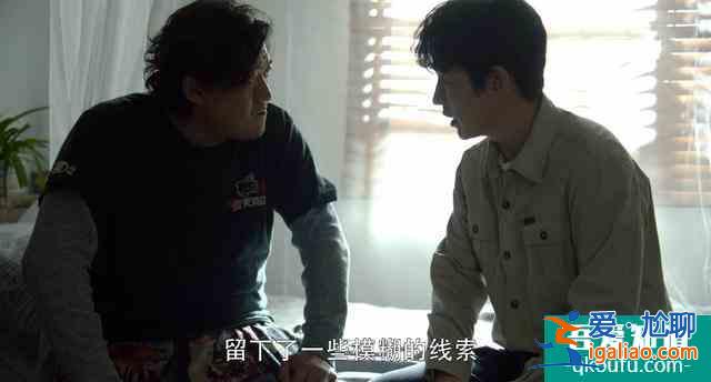 重啟:王俊義的意圖已浮現;丁主管不是讓吳邪去查案而是找解藥? 重啟:王俊義的意圖已浮現;丁主管不是讓吳邪去查案而是找解藥?