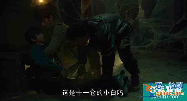 重啟：結局吳邪中丁主管圈套；這段表演朱一龍抓住吳邪應有的細節？