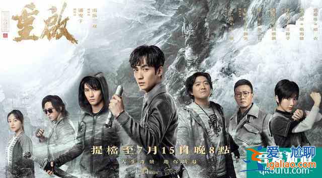 《重啟》主角不搞事業談戀愛，這劇情誰能看下去？？