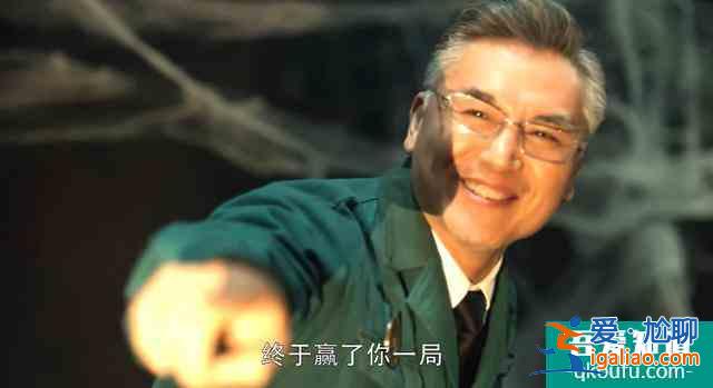重啟：結局吳邪中丁主管圈套；這段表演朱一龍抓住吳邪應有的細節？