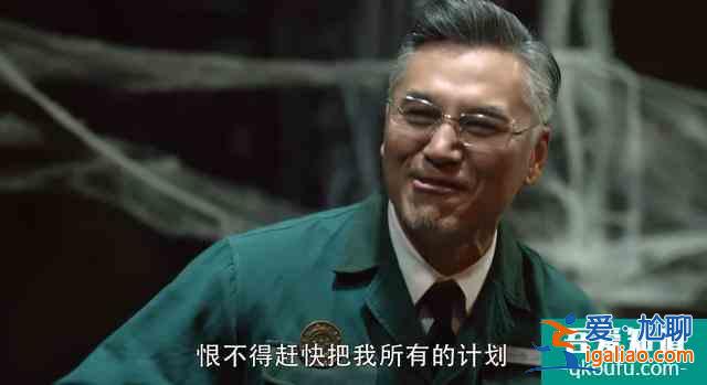 重啟：結局吳邪中丁主管圈套；這段表演朱一龍抓住吳邪應有的細節？