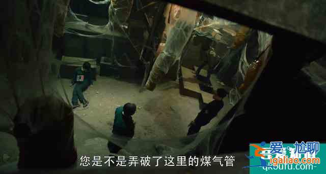 重啟：結局吳邪中丁主管圈套；這段表演朱一龍抓住吳邪應有的細節？