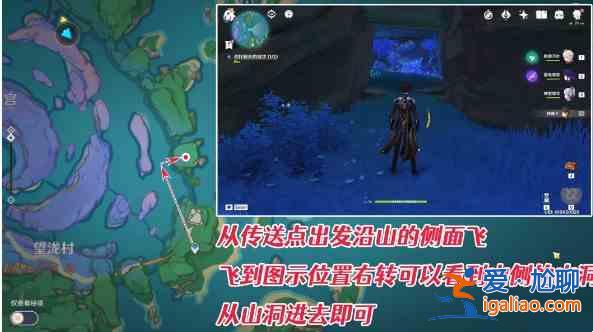 原神海神之鰭和海神之心鍵紋在哪？海神之鰭和海神之心鍵紋位置介紹與一覽？