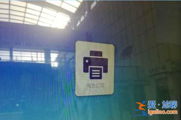 核酸檢測報告電子版怎么下載打印？