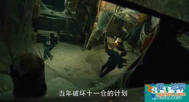 重啟：結局吳邪中丁主管圈套；這段表演朱一龍抓住吳邪應有的細節？