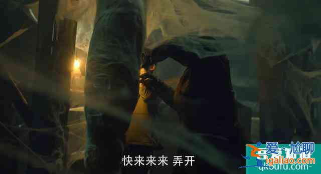 重啟：結局吳邪中丁主管圈套；這段表演朱一龍抓住吳邪應有的細節？