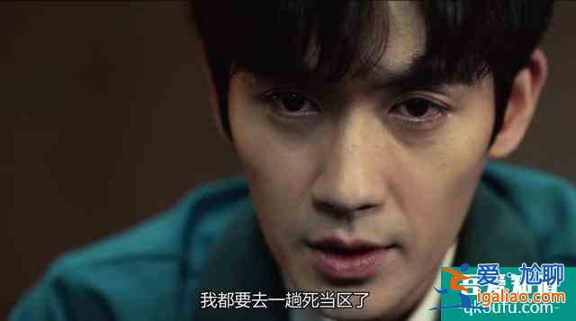 《重啟第一季》收官：白昊天身份揭曉并向吳邪表白，三大疑點待續？