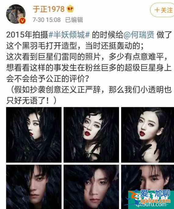 《以家人之名》唐燦：撞臉安以軒？于正為宣傳她不惜開撕tfboys？