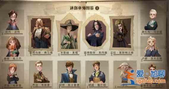 哈利波特魔法覺醒迷你巫師活動(dòng)怎么玩？迷你巫師活動(dòng)玩法說明和獎(jiǎng)勵(lì)解析？