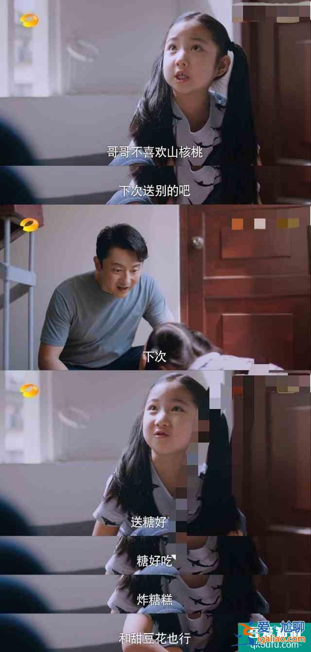 《以家人之名》小女孩李尖尖火了！和千璽關系好，但粉絲不吃醋？
