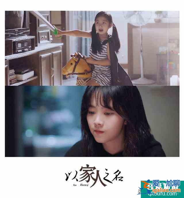 《以家人之名》譚松韻搭檔小9歲的宋威龍，非血緣關系的兄妹成cp？