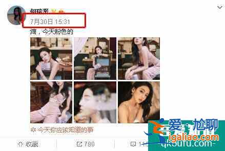 《以家人之名》唐燦：撞臉安以軒？于正為宣傳她不惜開撕tfboys？