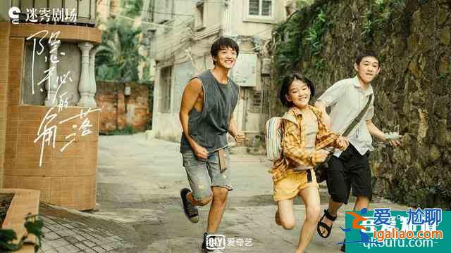 才被“隱秘”三小孩嚇哭，又被《以家人之名》三小孩虐哭！服氣？