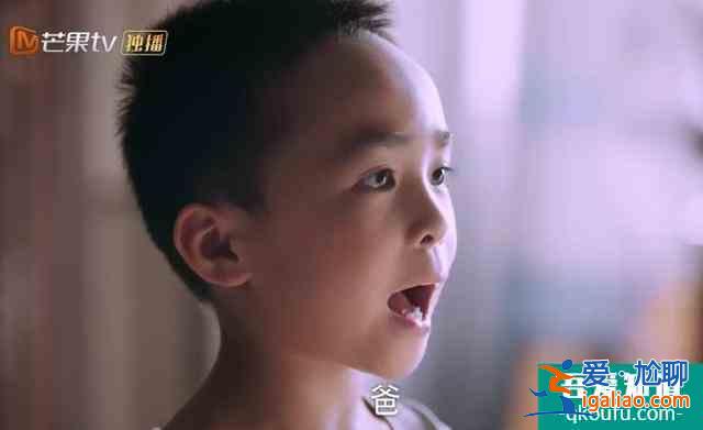 才被“隱秘”三小孩嚇哭，又被《以家人之名》三小孩虐哭！服氣？