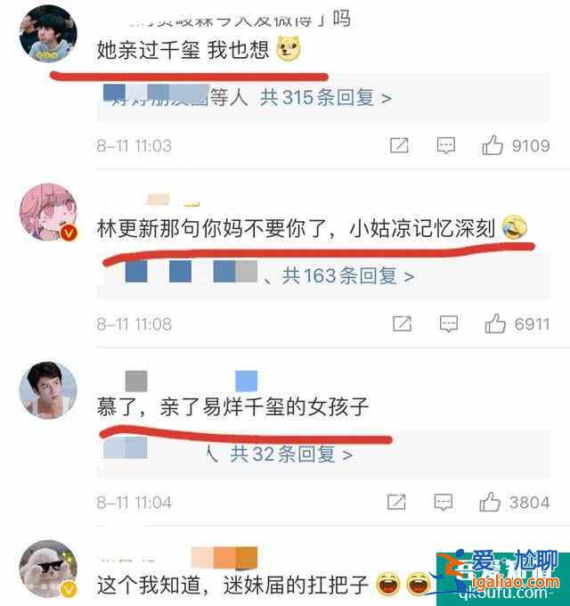 《以家人之名》小女孩李尖尖火了！和千璽關系好，但粉絲不吃醋？