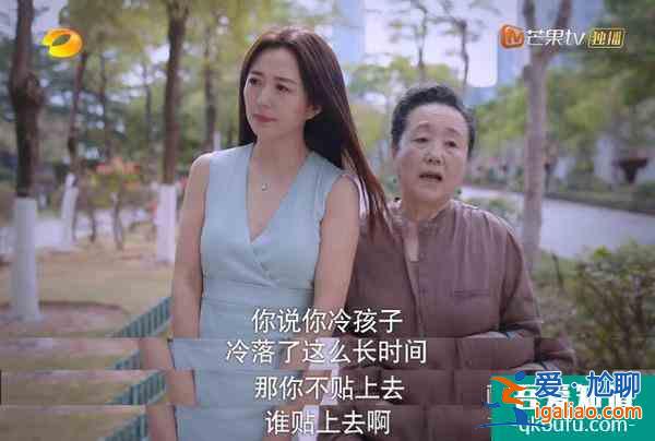 從林有有到《以家人之名》凌家三代，女性本質都是“工具人”？？