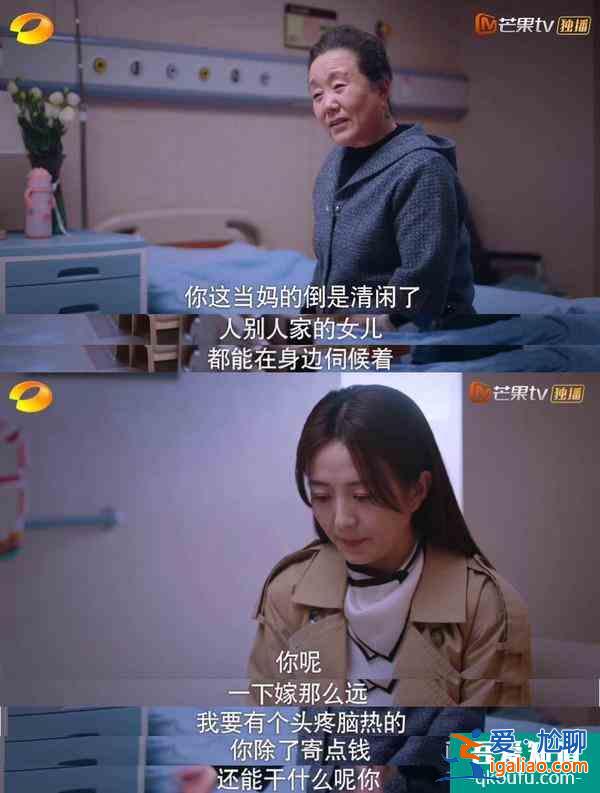 從林有有到《以家人之名》凌家三代，女性本質都是“工具人”？？