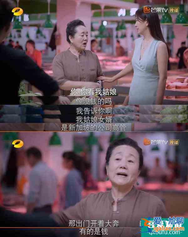 從林有有到《以家人之名》凌家三代，女性本質都是“工具人”？？