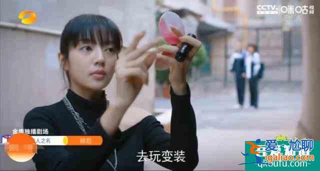 以家人之名：唐燦上線曾演《鬢邊》六月紅，和李尖尖關(guān)系很戲劇化？