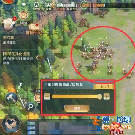 文明與征服叛軍消失是什么原因？叛軍消失的原因說明與分享？
