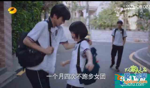 以家人之名：唐燦上線曾演《鬢邊》六月紅，和李尖尖關(guān)系很戲劇化？