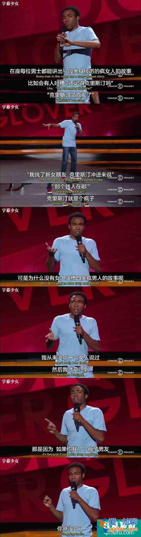 從林有有到《以家人之名》凌家三代，女性本質都是“工具人”？？