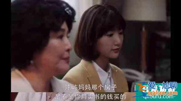 從林有有到《以家人之名》凌家三代，女性本質都是“工具人”？？