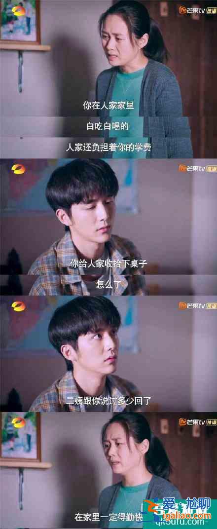 從林有有到《以家人之名》凌家三代，女性本質都是“工具人”？？