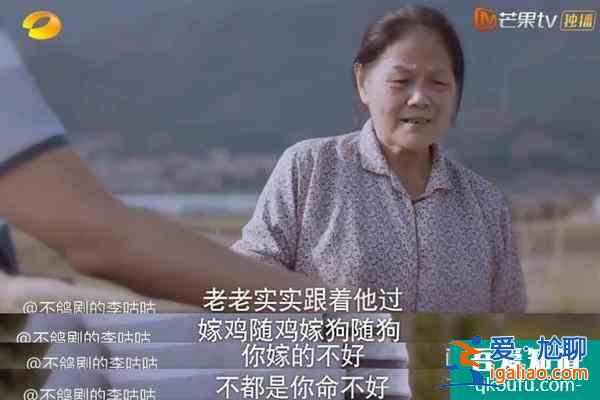 從林有有到《以家人之名》凌家三代，女性本質都是“工具人”？？