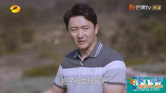 以家人之名：當年李海潮為什么會收養賀子秋？因為這三個人？