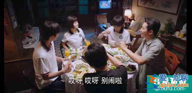 以家人之名：兩爸三兄妹的非典型家庭組合，開局溫馨？