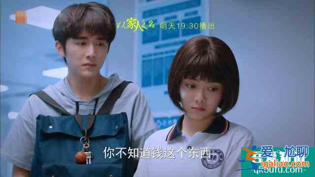 《以家人之名》李尖尖走藝術(shù)生路線，賀子秋認(rèn)親爹，是明智之舉？