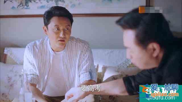 《以家人之名》李尖尖走藝術(shù)生路線，賀子秋認(rèn)親爹，是明智之舉？