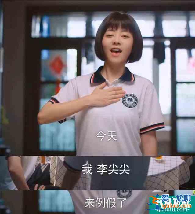 以家人之名：兩爸三兄妹的非典型家庭組合，開局溫馨？