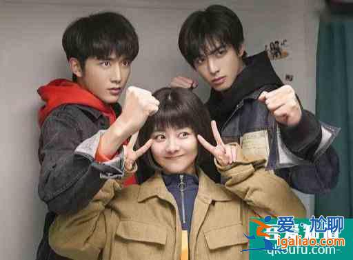 譚松韻新劇《以家人之名》:3個細節,隱藏3兄妹之間的特殊三角戀? 譚松韻新劇《以家人之名》:3個細節,隱藏3兄妹之間的特殊三角戀?