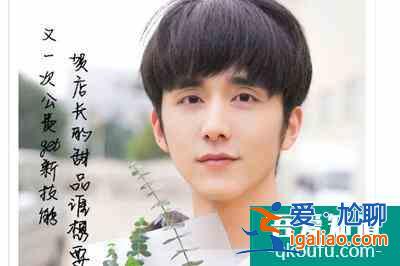 《以家人之名》開播，兄妹情是最大看點，林楊耿耿原來是一家人？