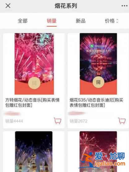 2022微信紅包封面序列號怎么領取？