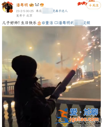 潘粵明尹姝貽領證是真的嗎?多細節暗指低調結婚 與董潔再無復婚希望