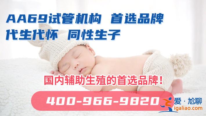 海南省婦女兒童醫學中心試管費用？？