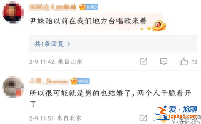 潘粵明尹姝貽領證是真的嗎?多細節暗指低調結婚 與董潔再無復婚希望