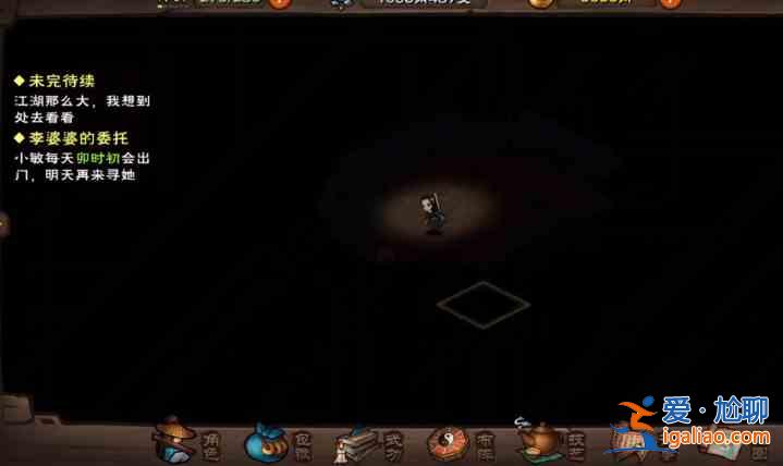 煙雨江湖祁連山神秘老嫗任務(wù)怎么完成?祁連山神秘老嫗任務(wù)完成指南與流程說明? 煙雨江湖祁連山神秘老嫗任務(wù)怎么完成?祁連山神秘老嫗任務(wù)完成指南與流程說明?