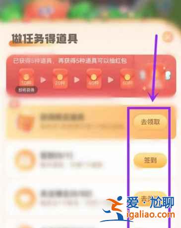 2022微博讓紅包飛活動什么時候結束？