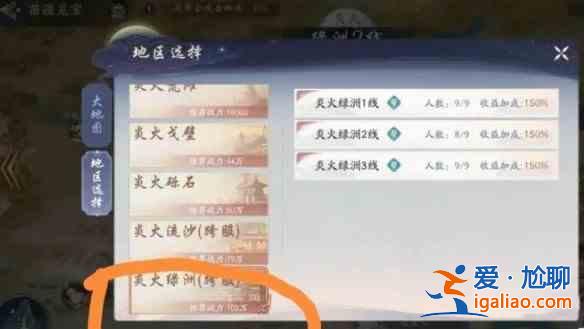 武林閑俠苗疆覓寶活動怎么玩?苗疆覓寶活動玩法介紹與分享? 武林閑俠苗疆覓寶活動怎么玩?苗疆覓寶活動玩法介紹與分享?