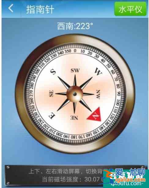 有什么導航能顯示韋度高度的？？